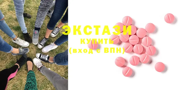 гидра как зайти  продажа наркотиков  Саров  Ecstasy диски 