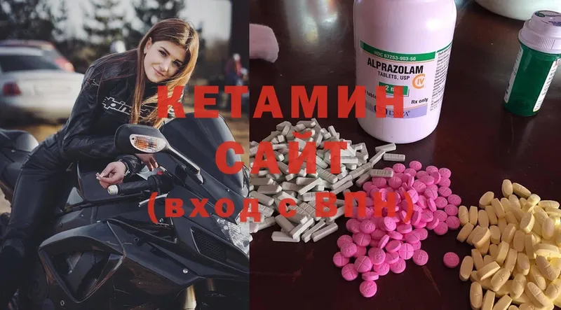 КЕТАМИН ketamine  Саров 