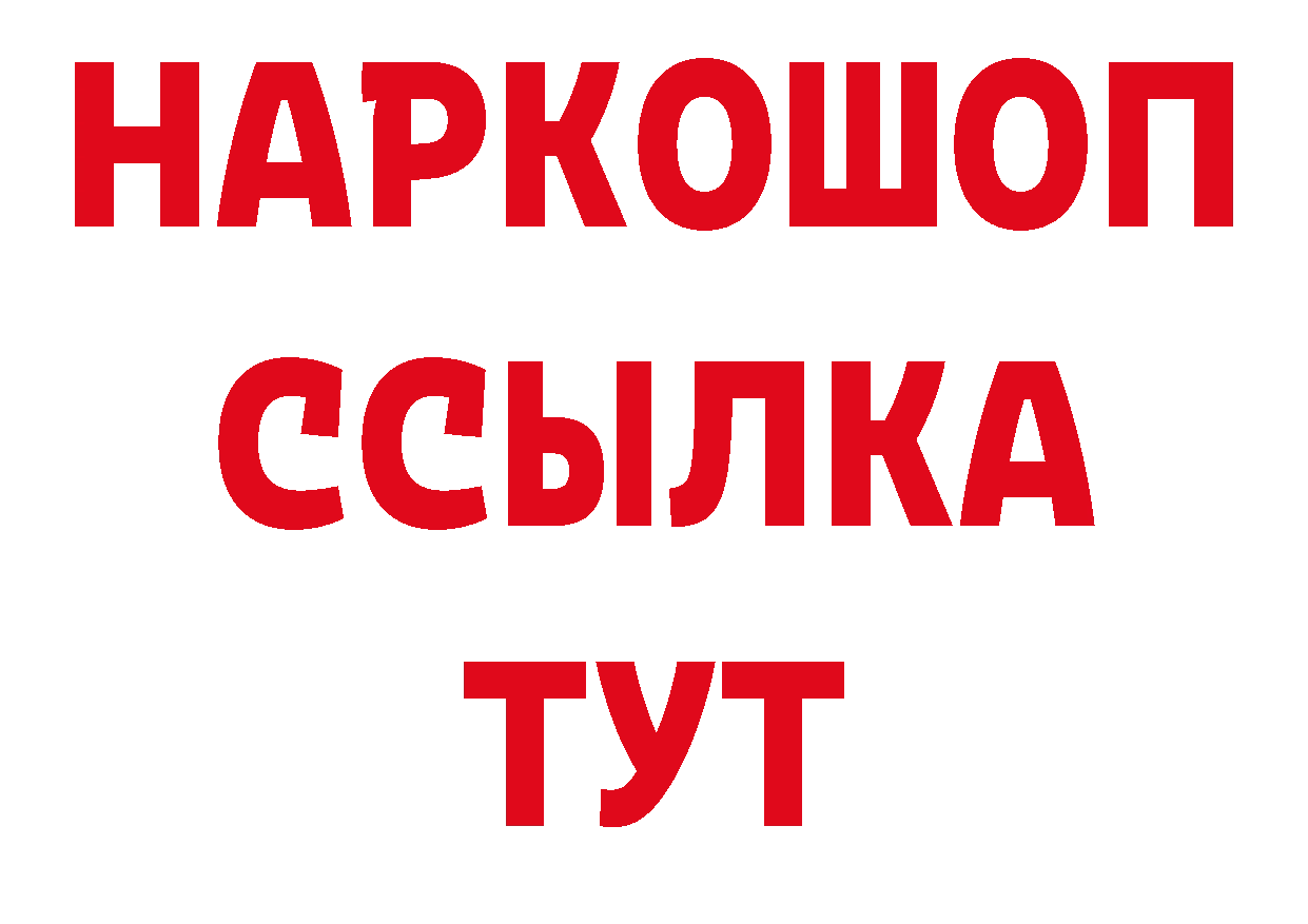 APVP СК КРИС как войти сайты даркнета ОМГ ОМГ Саров