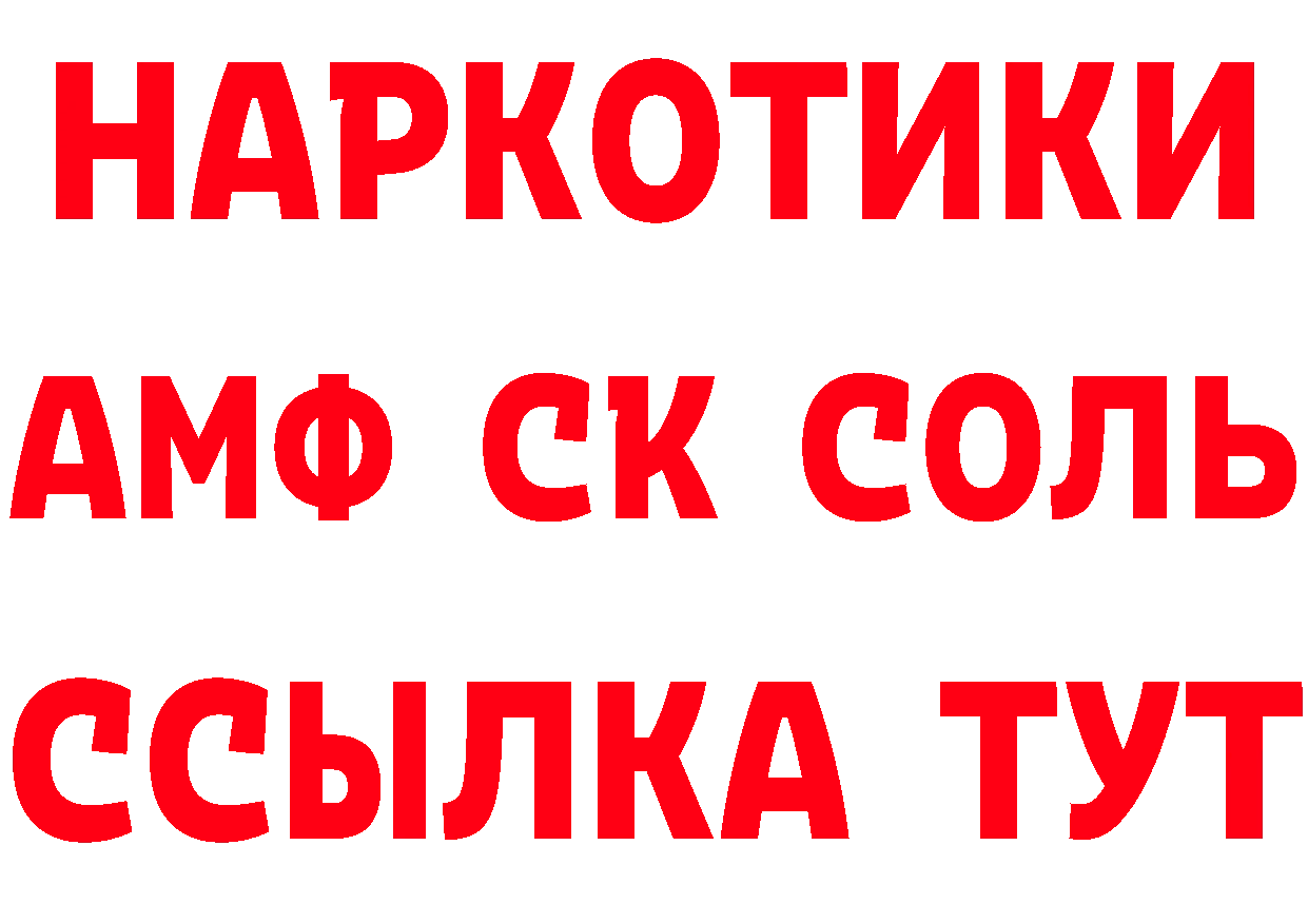 БУТИРАТ оксана зеркало сайты даркнета ОМГ ОМГ Саров